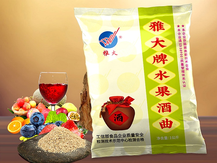 水果酒曲 水果酒曲
