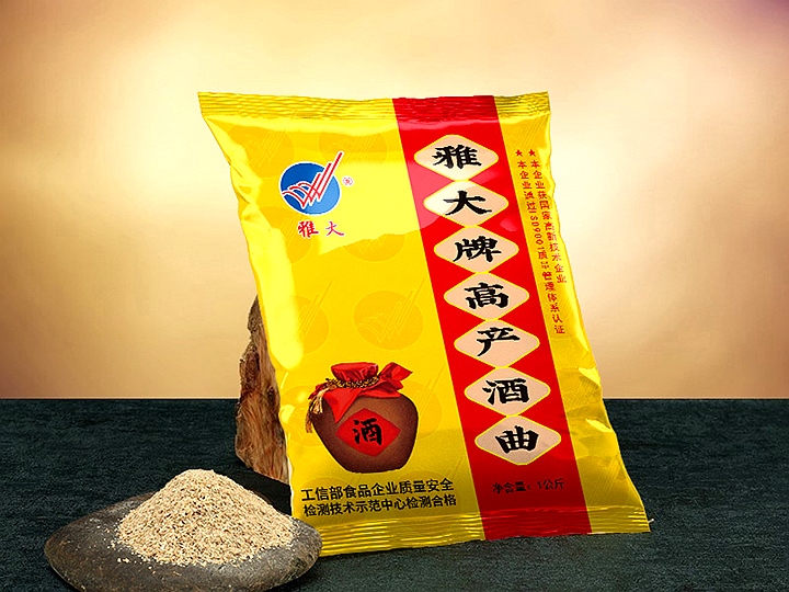生熟两用高产酒曲 生熟两用高产酒曲