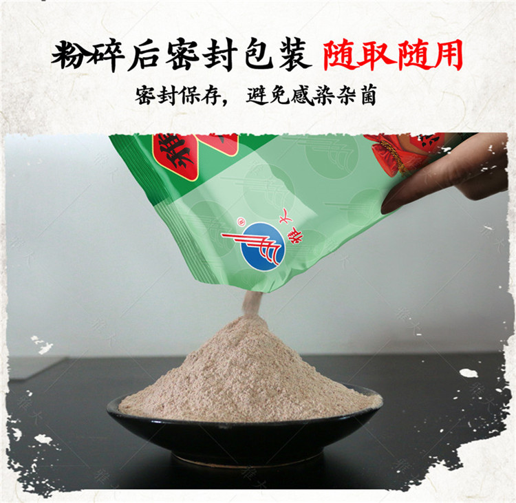 黄酒曲详情页_09 黄酒曲详情页_09