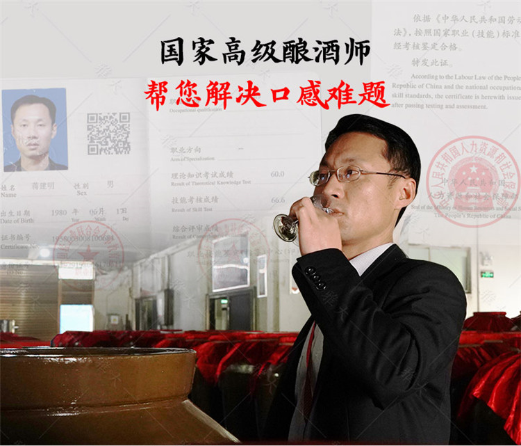 固态酿酒设备-换排版的手机端_17