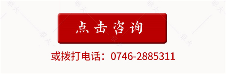 固态酿酒设备-换排版的手机端_22